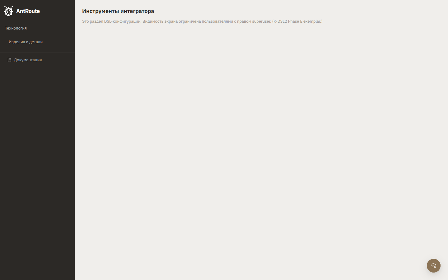 Raw-admin доступен superuser